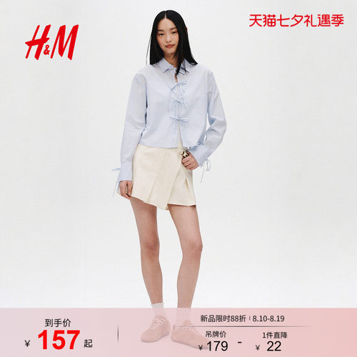 商场同款