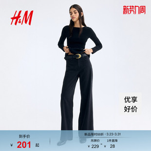 牛仔裤 长裤 春季 加高腰时尚 1308275 水洗时尚 HM女装