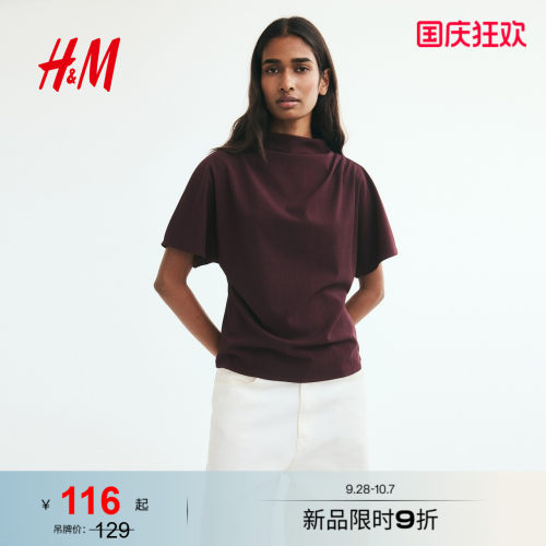 商场同款