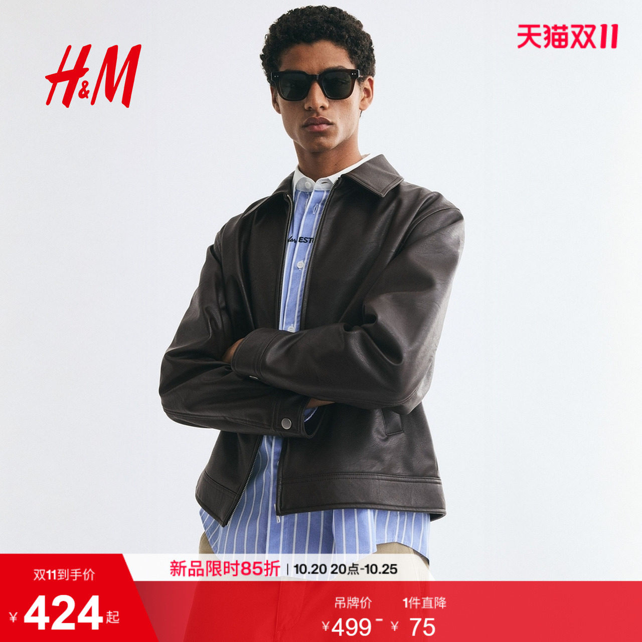 HM男装夹克有领外套长袖外搭保暖通勤机车风皮衣哑光上衣1342229