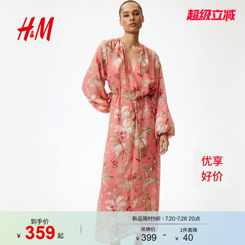 商场同款