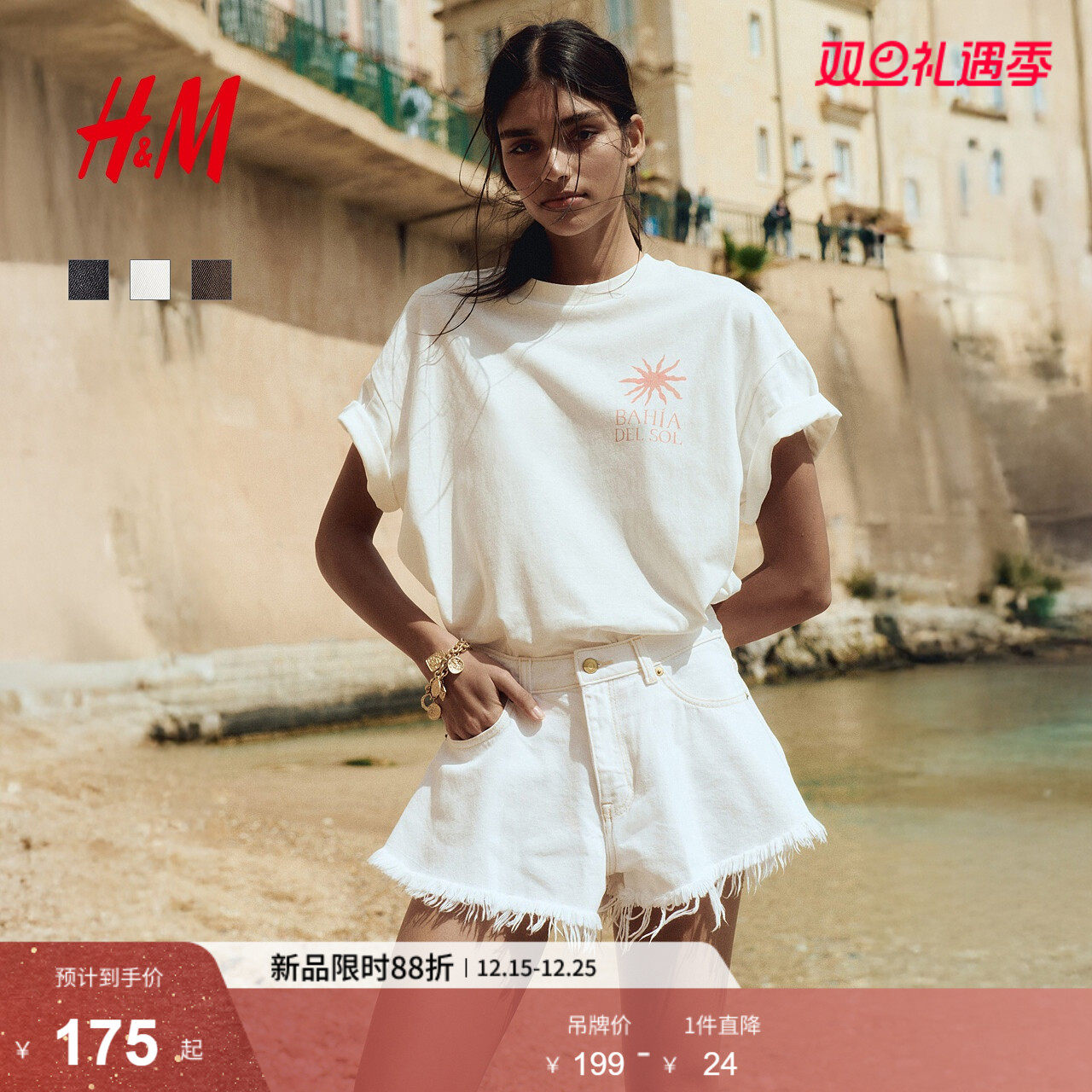 HM女装牛仔裤2025冬季新款高腰宽松通勤度假毛边牛仔短裤126