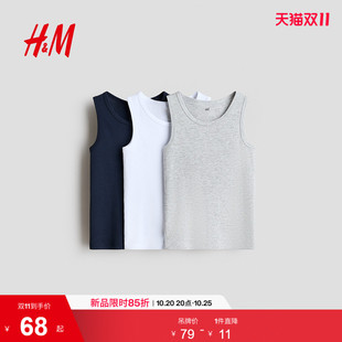 HM2026夏季新款童装儿童男童3件装棉质背心1342313