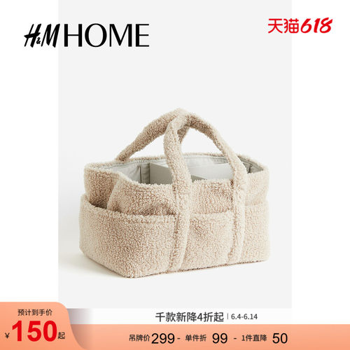 商场同款