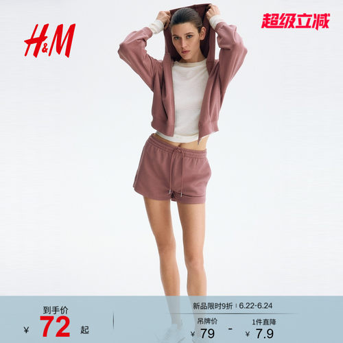 商场同款