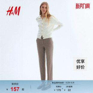 1295947 烟管裤 HM女装 春季