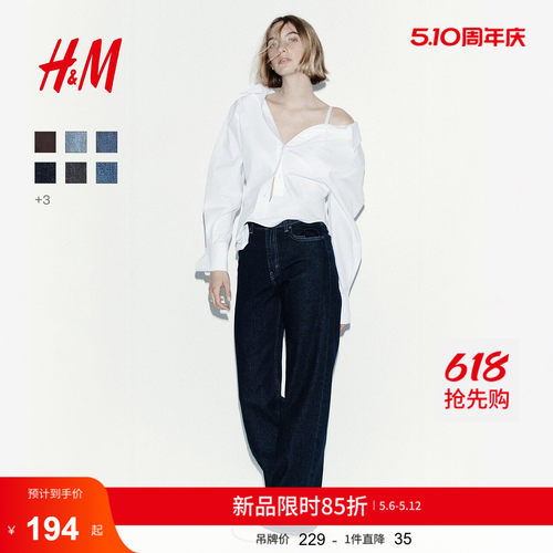 商场同款
