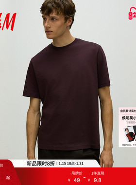 HM男装女装T恤25春季透气圆领简约运动上衣短袖内搭打底衫0685816