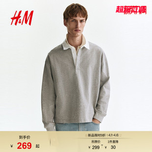 宽松版 HM2026春季 新款 男装 1311897 型棉质Polo衫