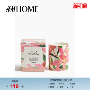 饰品陶瓷烛台香熏蜡烛1210109 家居用品装 HOME春季
