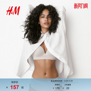 HM春季 无痕聚拢型文胸1235445 女装