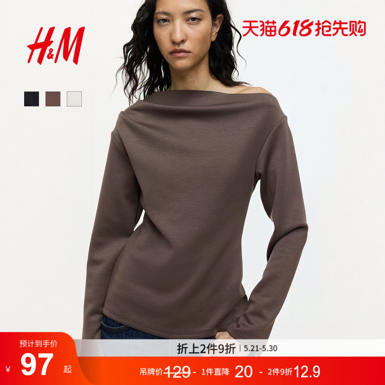 HM女装T恤2026春季新款一字领内搭打底衫不对称设计感长袖1322890
