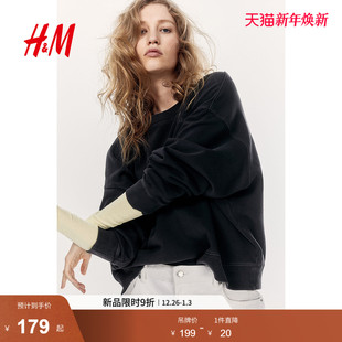 时尚 HM女装 保暖图案长袖 圆领宽松美式 休闲卫衣1269562 卫衣冬季