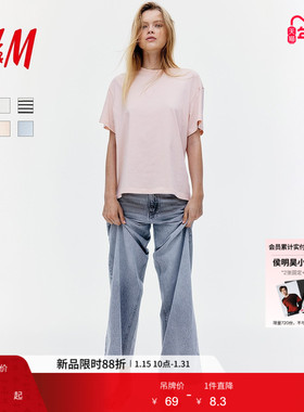 HM女装T恤春季潮流时尚美式宽松简约落肩圆领短袖1212700
