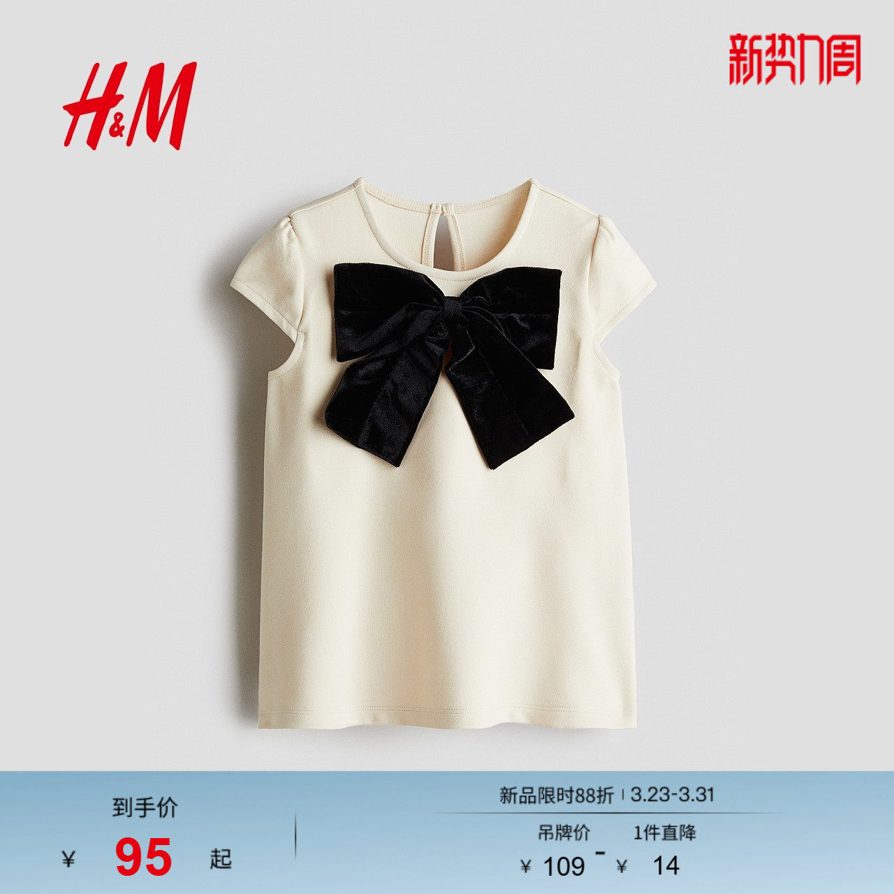 HM童装女婴裙子春季蝴蝶结汗布晚宴礼服公主裙1315827