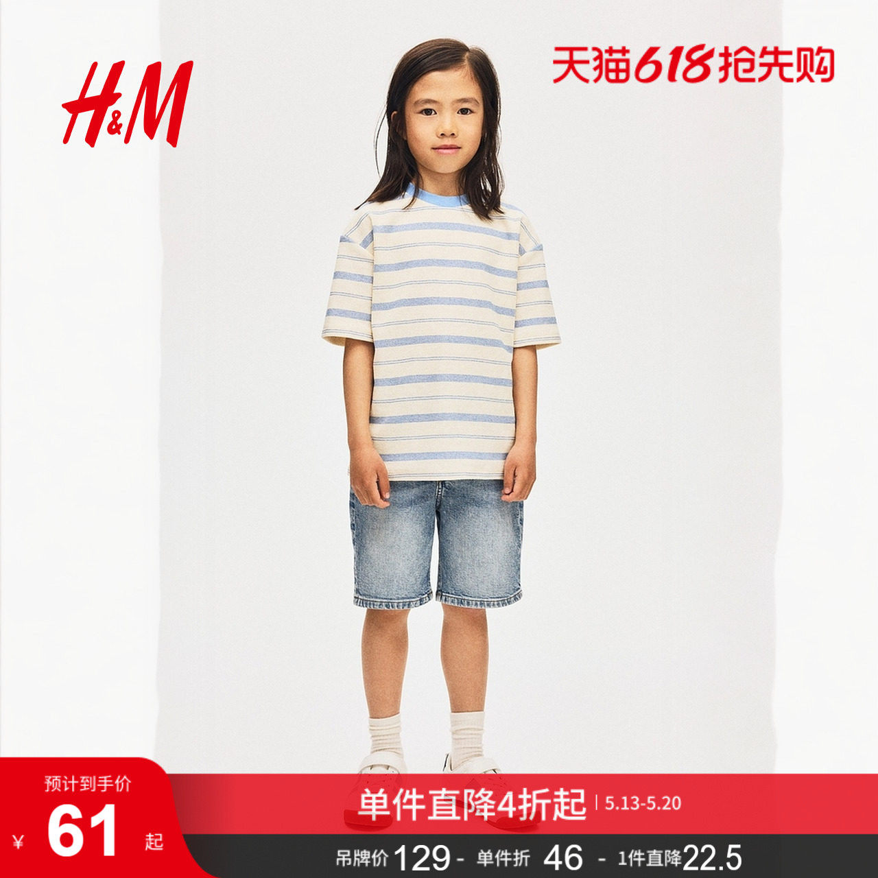 HM夏季童装儿童男童宽松款牛仔短裤1275963