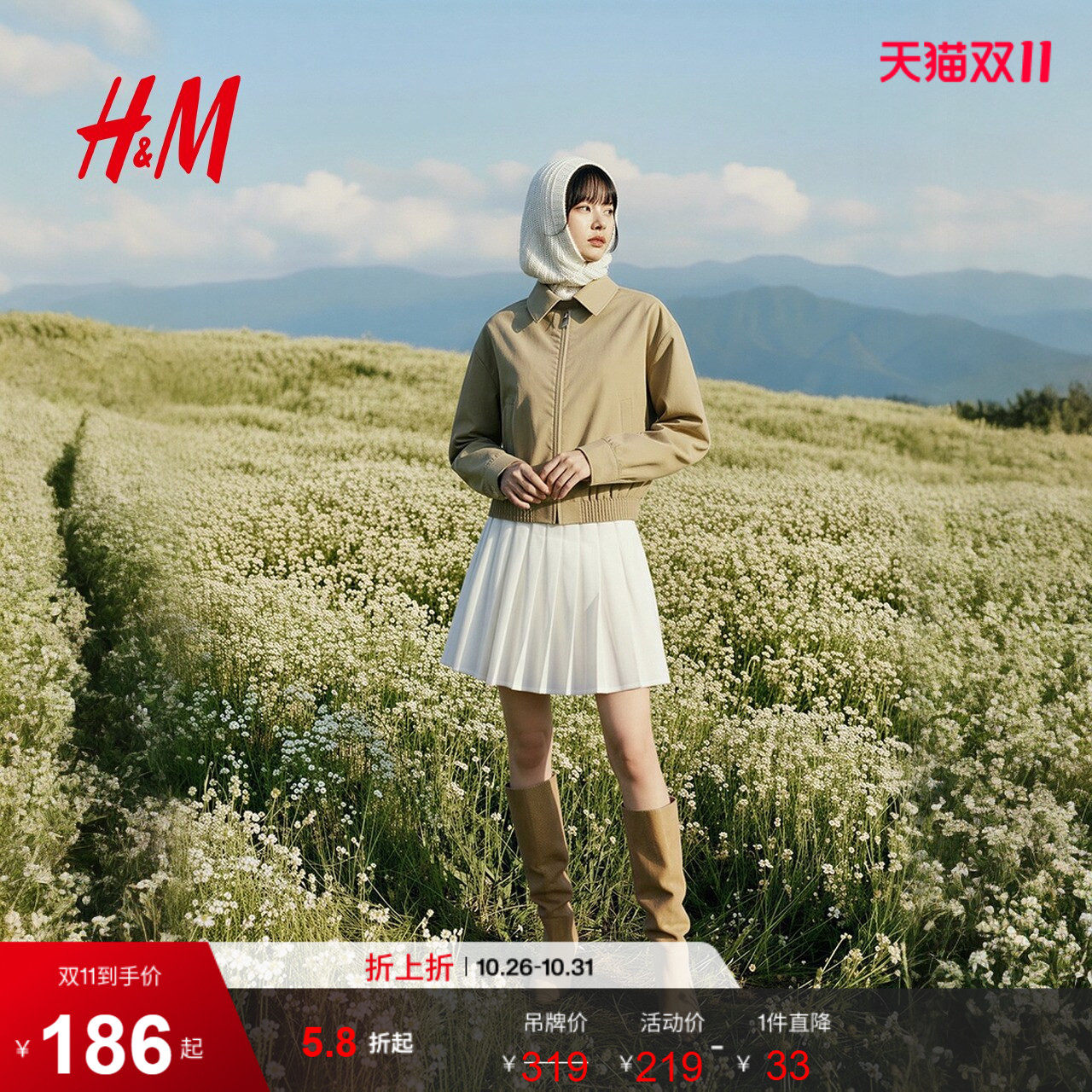 HM女装夹克2026新款学院风miu系出游宽松巴恩风外套1000080