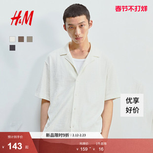 HM男装古巴领衬衫春季休闲标准版型衬衣短袖上衣1273630