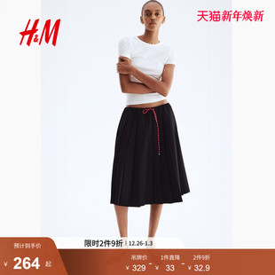 A字喇叭形抽绳式 新款 褶裥休闲半裙1297472 半身裙2025冬季 HM女装