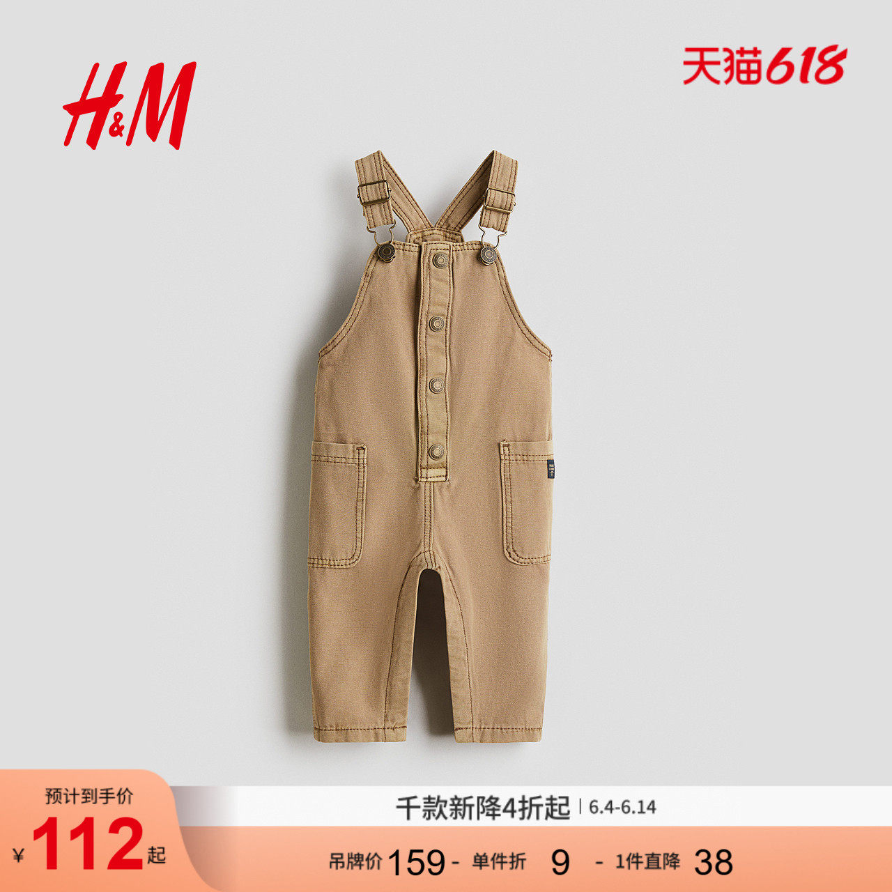 HM童装男婴裤子夏季棉质帆布背带裤1302076