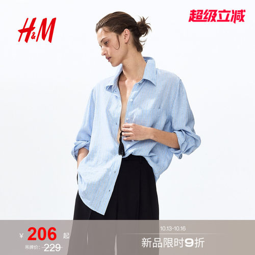 线上销售