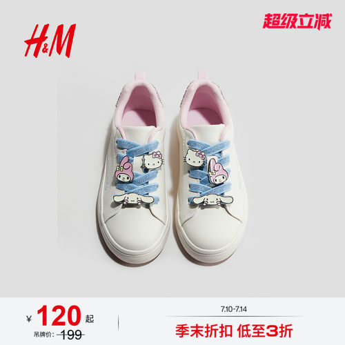 商场同款