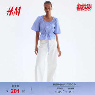 女装 时尚 褶边棉质上衣1287508 春季 HM衬衫