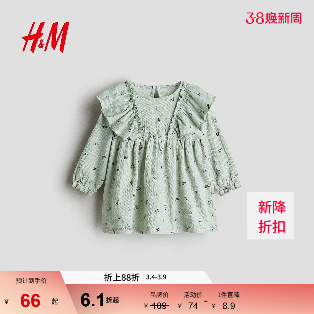 HM春季童装女婴皱感棉质连衣裙1294061