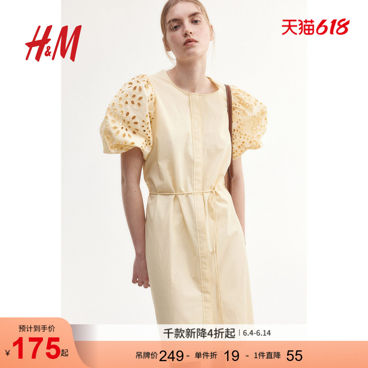 HM女装连衣裙夏季圆领束腰镂空刺绣泡泡袖及膝裙1275625