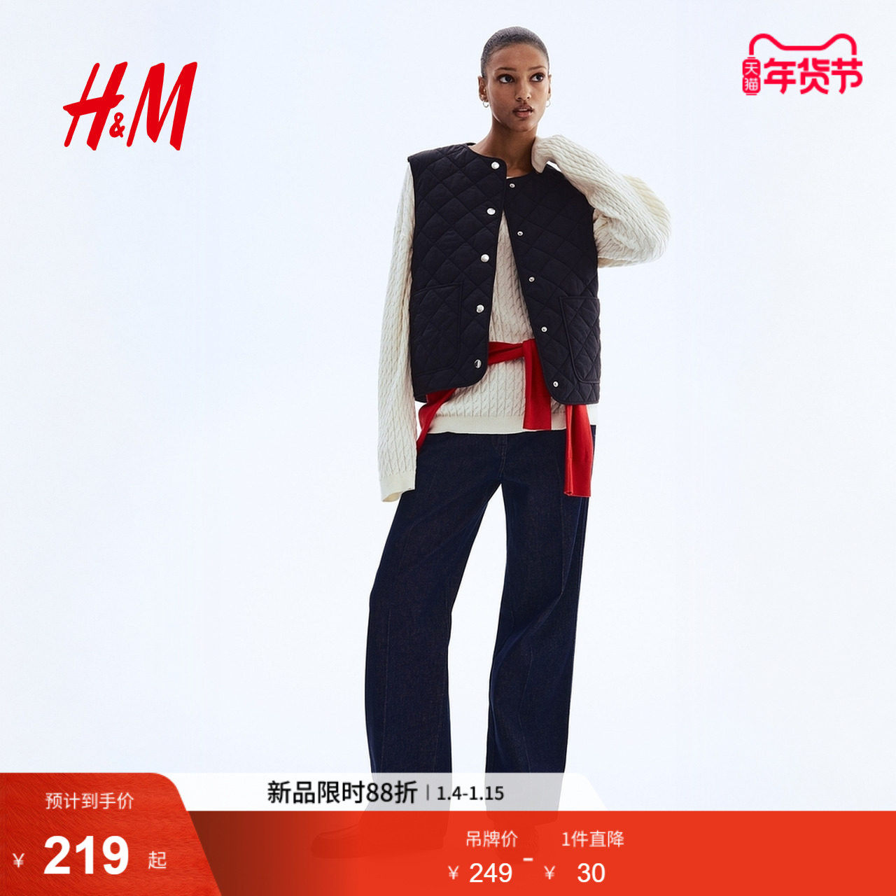 HM女装马甲冬季圆领轻薄内搭酒红色绗缝马夹背心1284955