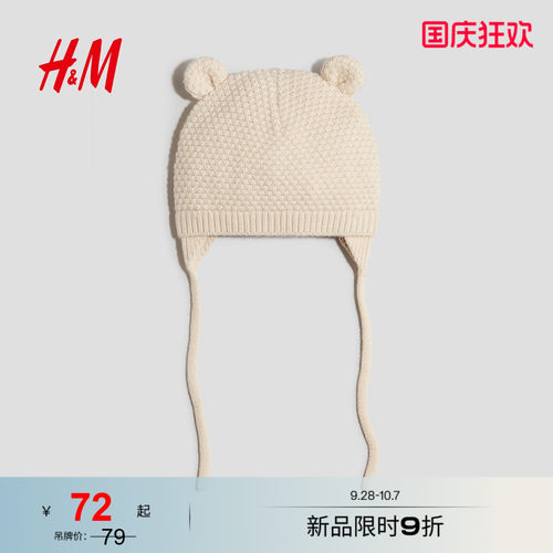 商场同款