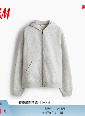 HM女装卫衣2026春季新款通勤时尚全拉链连帽衫连帽外套1321655