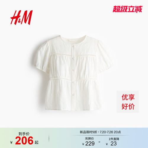 商场同款