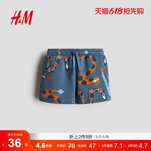 商场同款