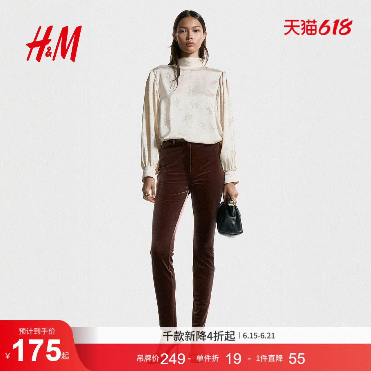 HM女装衬衫夏季晚宴礼服衬衣大廓形提花梭织上衣1319789