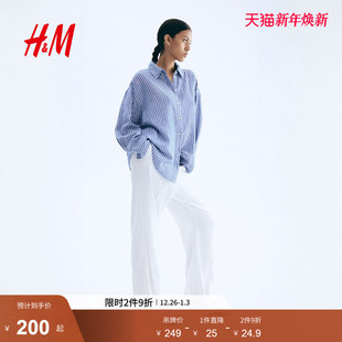 新款 2025年冬季 气质通勤亚麻混纺宽松衬衣上衣1283782 衬衫 HM女装