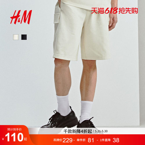 商场同款