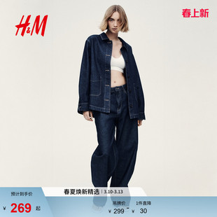 HM2026春季新款女装牛仔衬衫式外套1332091