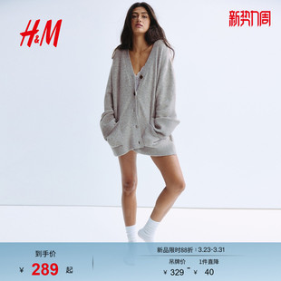 开衫 宽松版 1298398 女装 HM春季