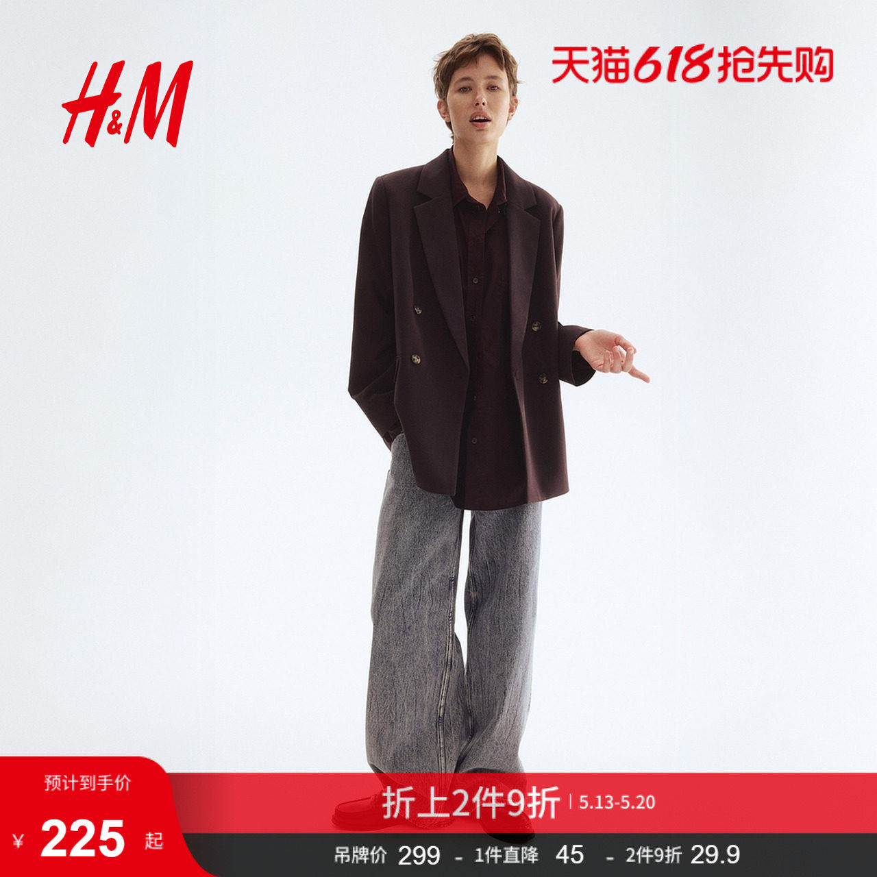 HM女装西装夏季通勤简约质感双排扣休闲时尚长袖西服外套12325