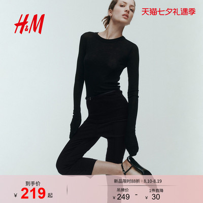 HM女装裤子休闲卡普里裤烫折裤腿高腰七分裤修身小脚裤1334153