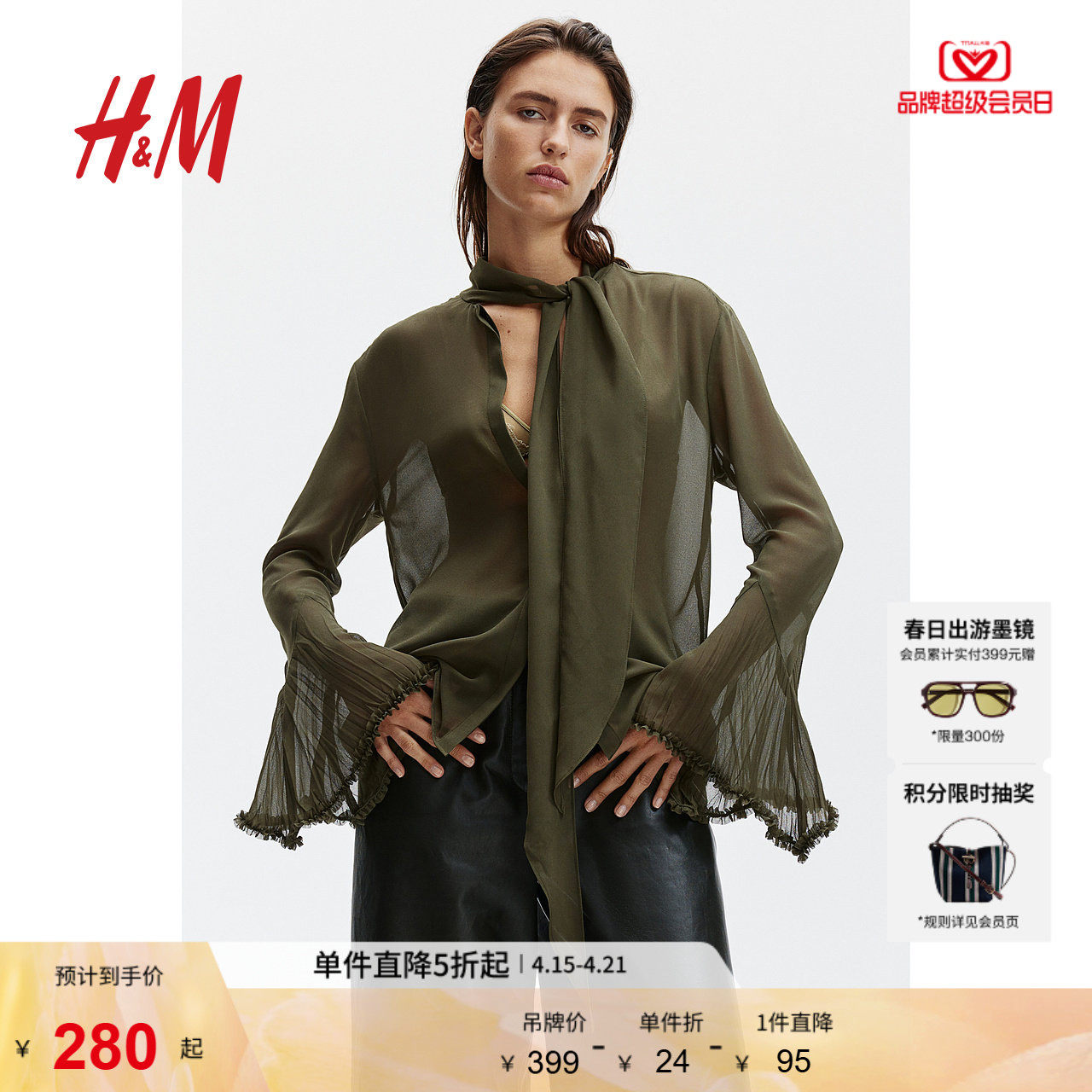 【致臻系列】HM女装衬衫夏季蝴蝶结领口宽松雪纺上衣1264585