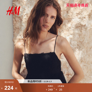 休闲冬日度假贴花吊带衫 时尚 1285102 背心吊带2025冬新款 HM女装