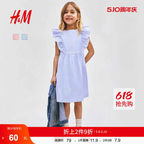 商场同款