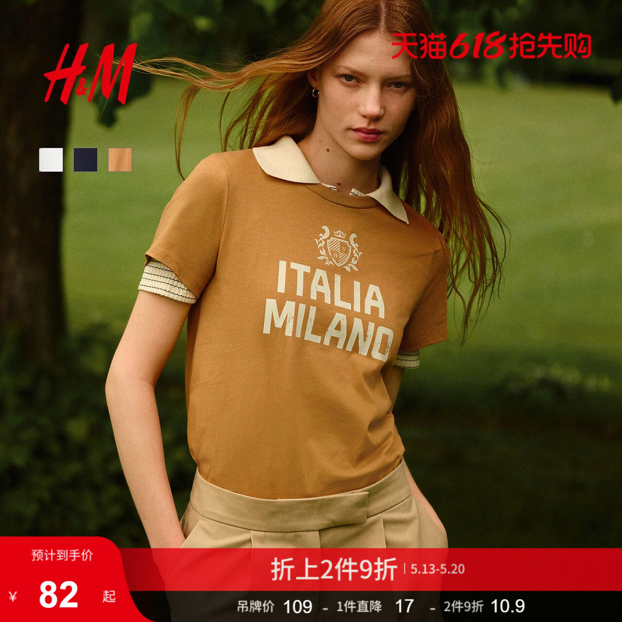 HM女装T恤夏季圆领时尚气质柔软简约棉质T恤1296054