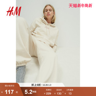 1262275 高腰慢跑裤 HM女装 冬季