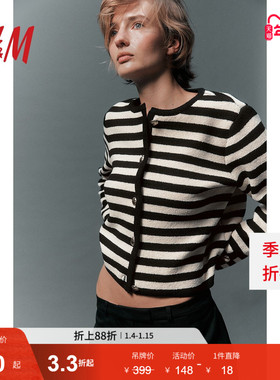 HM女装毛针织衫冬季圆领时尚条纹千金小香风外套针织开衫1191819