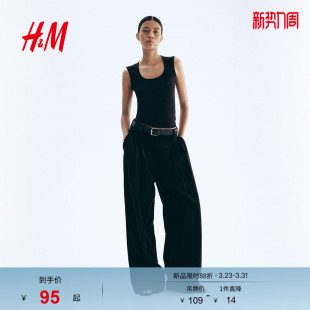 HM春季 细纤维背心1293219 女装