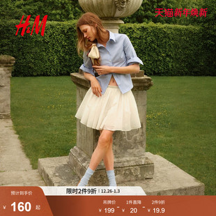 新款 2025冬季 掐腰设计感上衣简约休闲府绸衬衣1297832 衬衫 HM女装