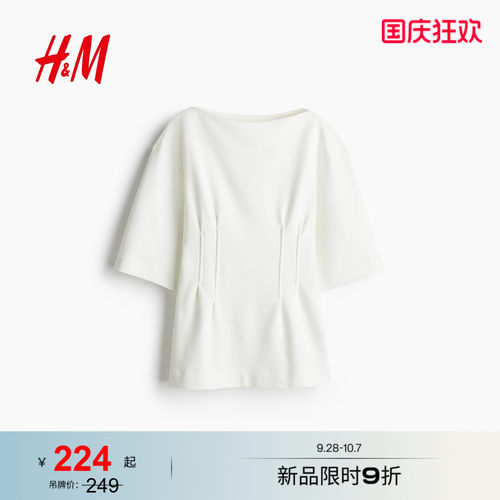 商场同款